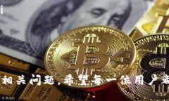   TPWallet火币生态链支持