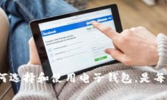 在讨论“TP”这个缩写时，